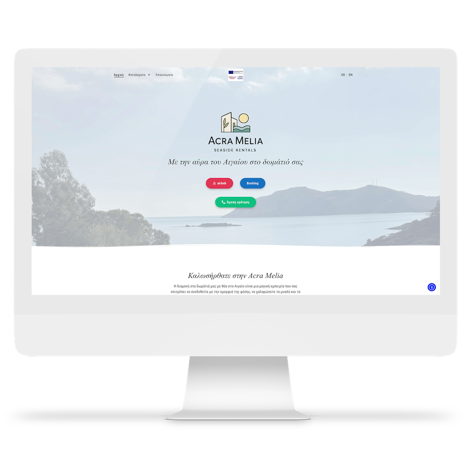 Acra iMac mobile Acra iMac mobile